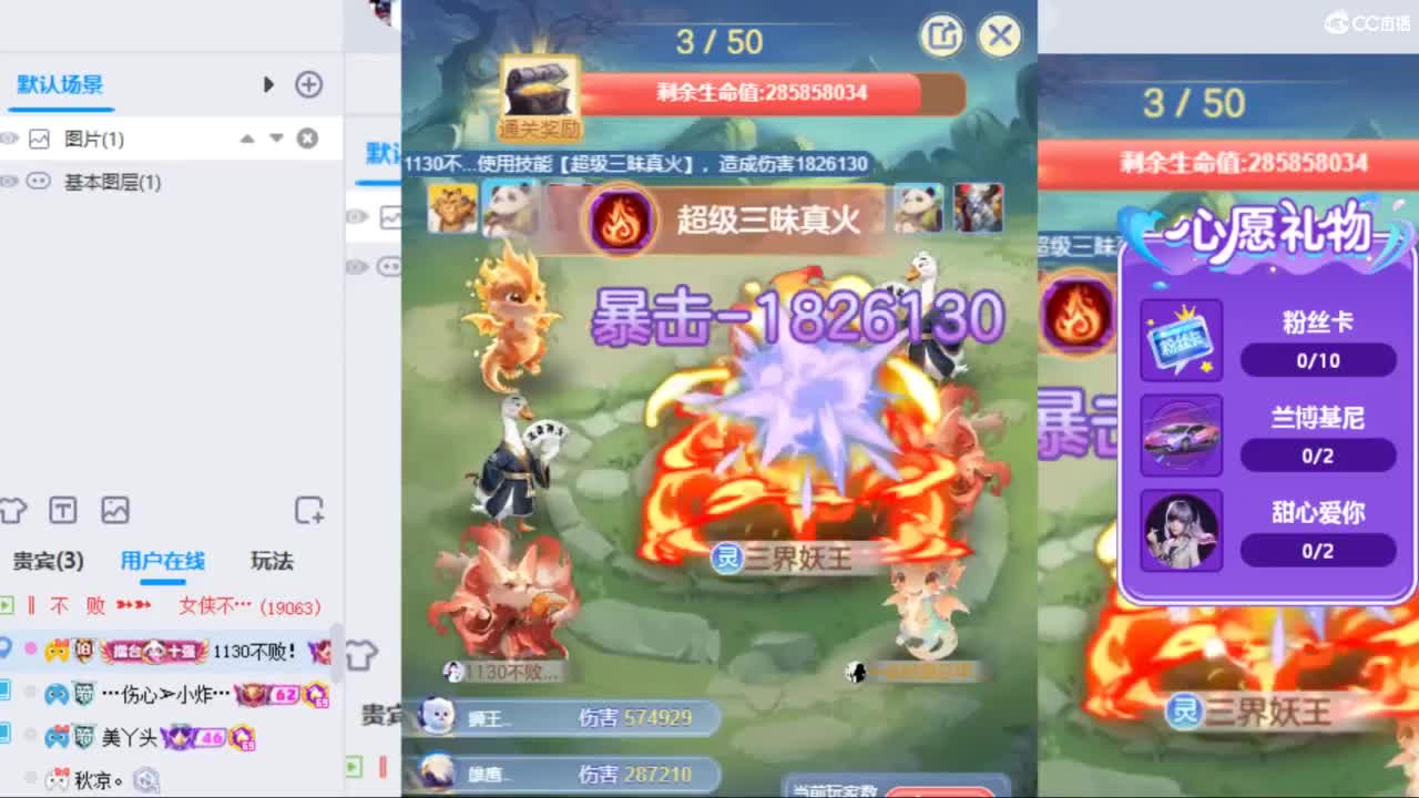 你喜欢看舞吗 第1段