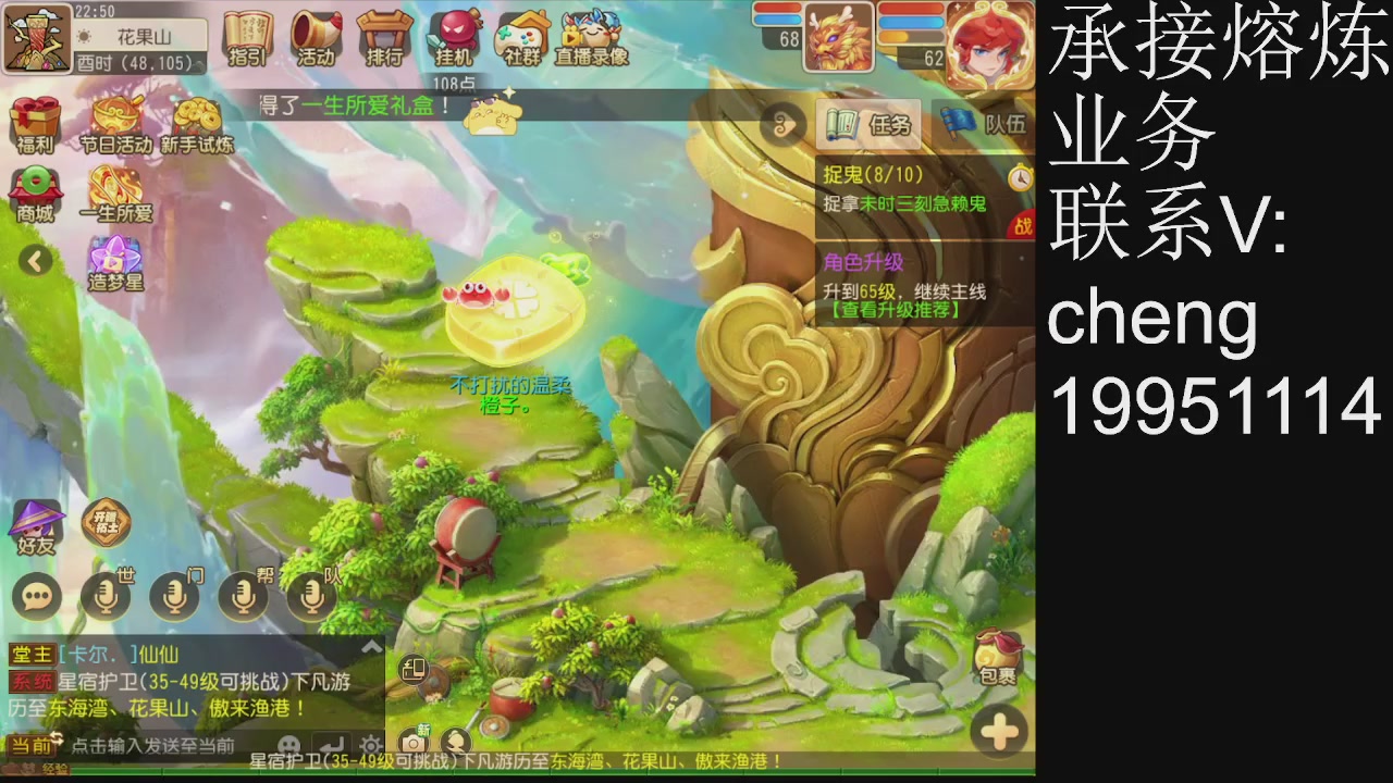接熔练