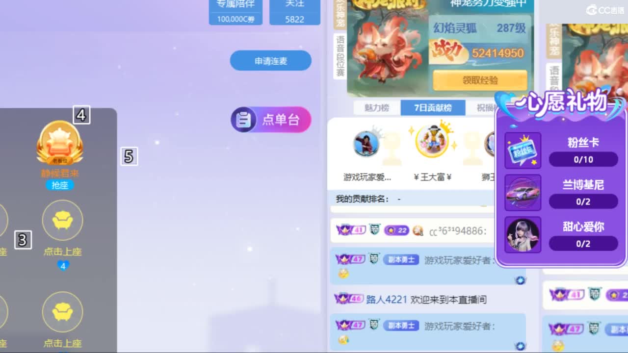 你喜欢看舞吗 第3段