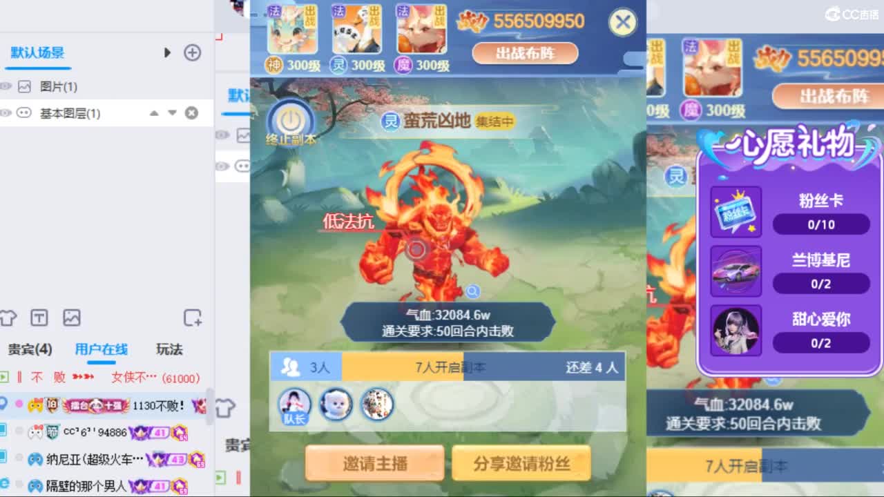 你喜欢看舞吗 第4段