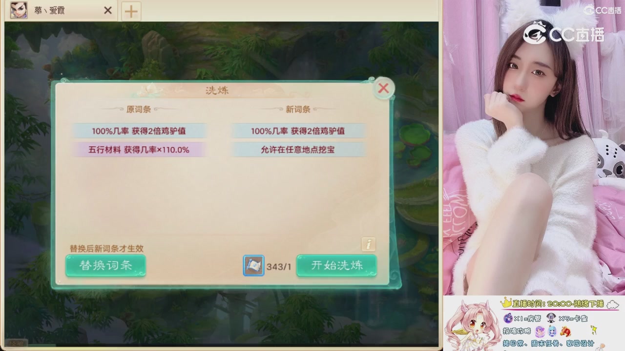 999超级藏宝图开挖！！！