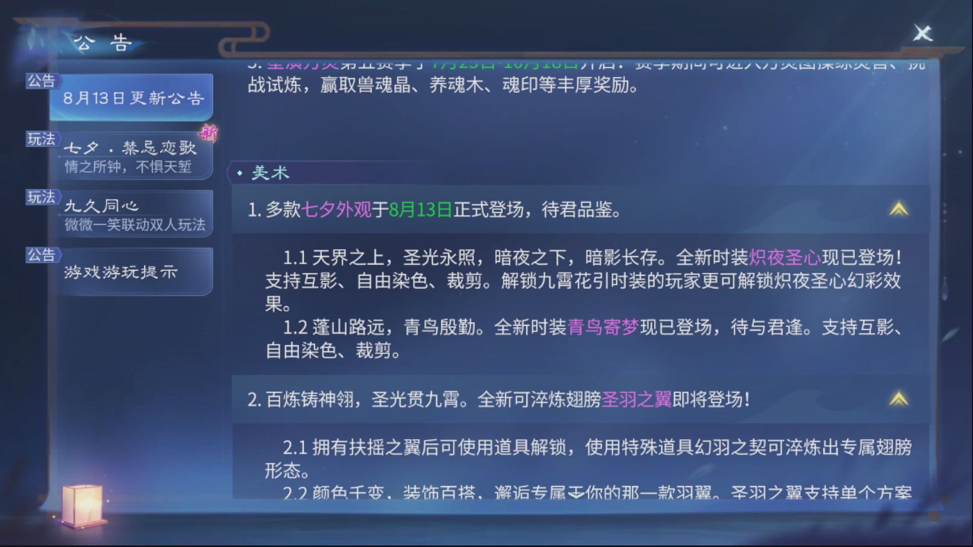 资源超白~