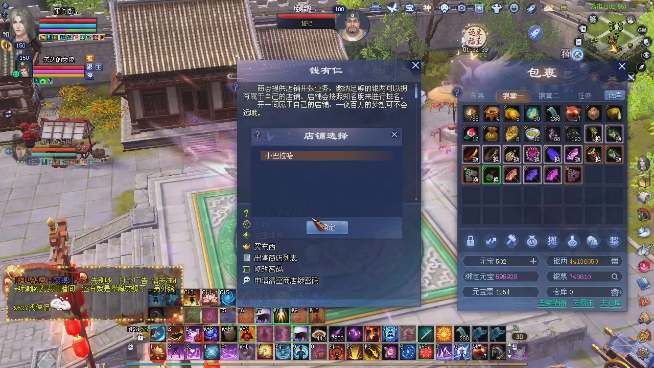 新服预约绑定抽免排。