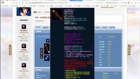 新倩女幽魂端游天尊真武坛春季赛冠军争夺战