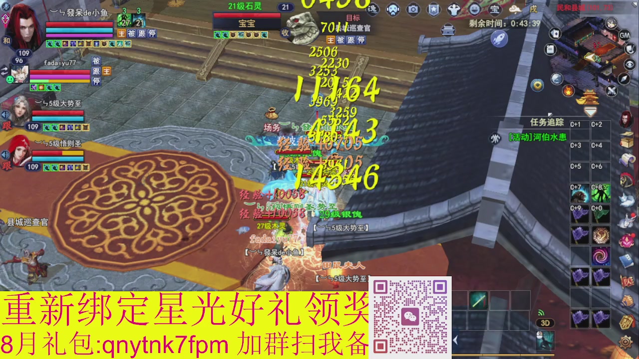 接集影法器1级就可以绑星光