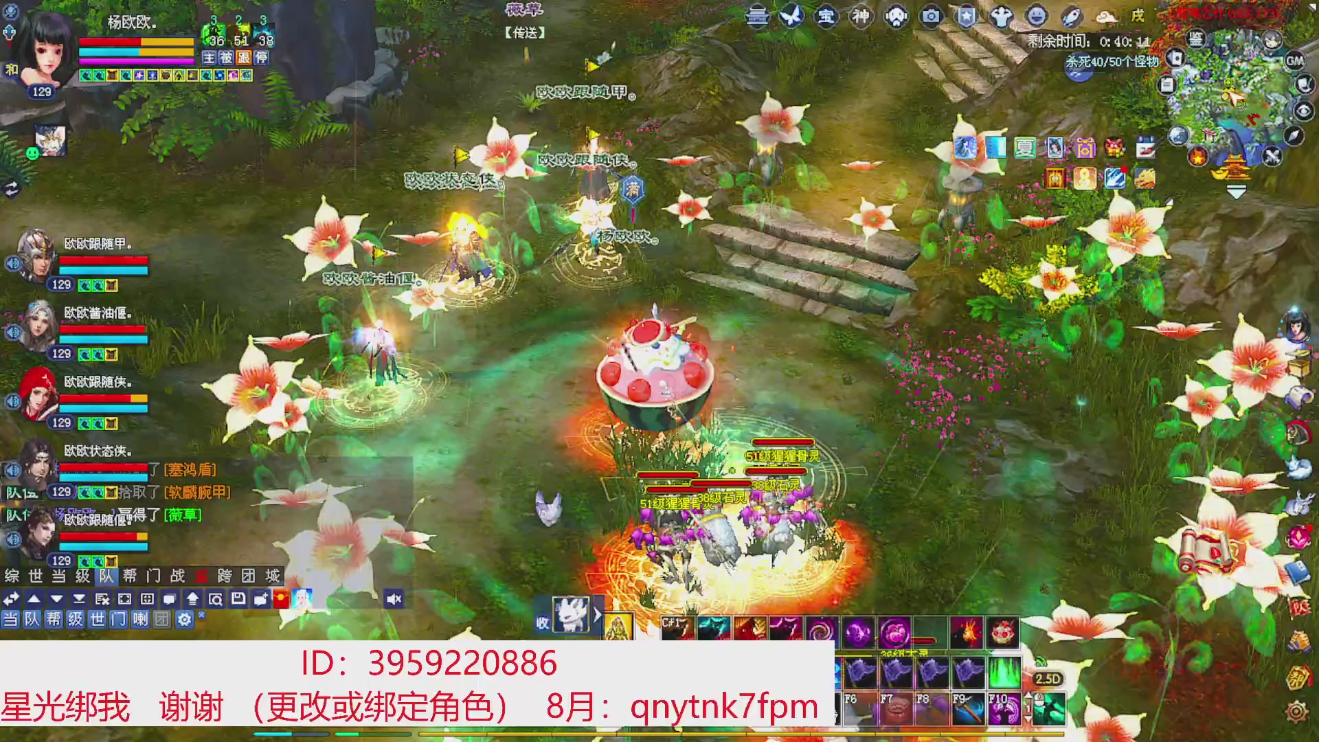 星光绑我 快来快来！