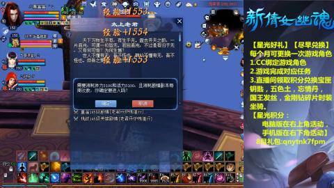 能绑定下星光吗？636幸运日常、守财