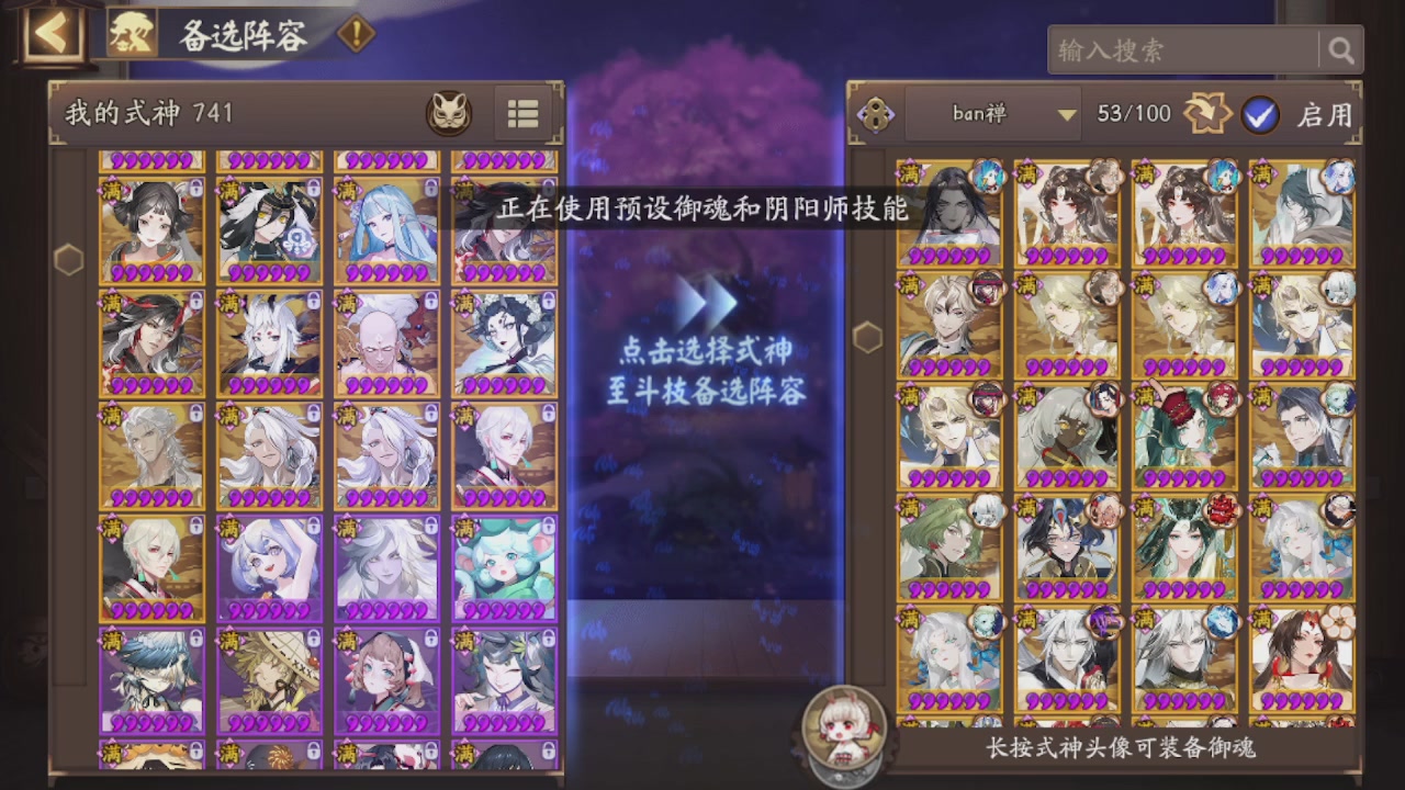 接pve最新预设|斗技红蓝帽|日常托管