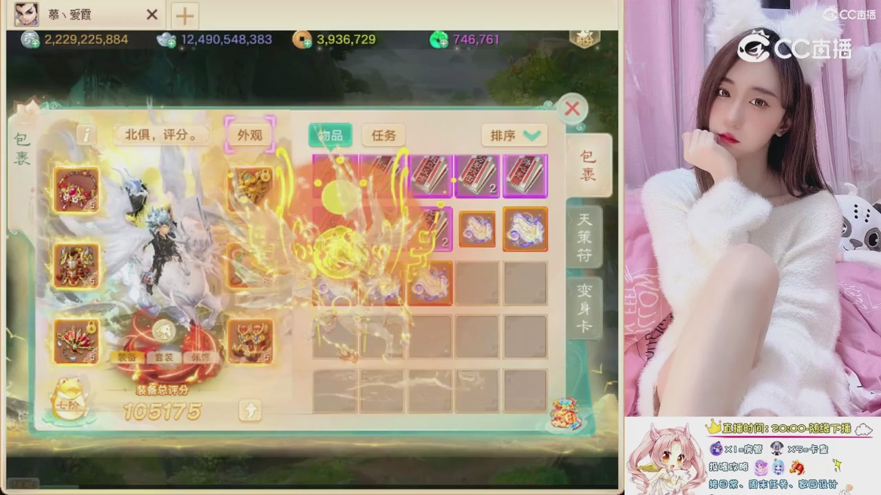 999超级藏宝图开挖！！！