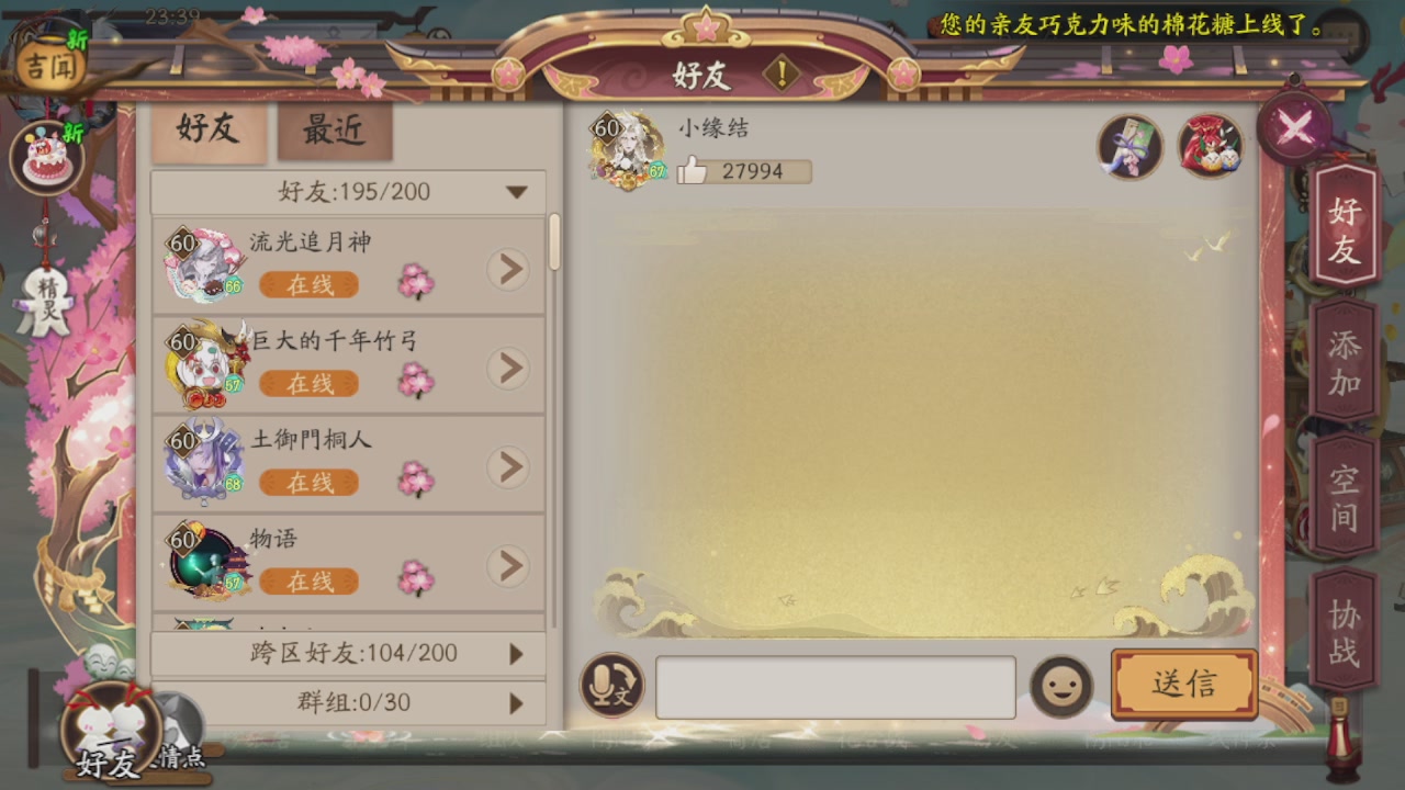 接pve最新预设|斗技红蓝帽|日常托管