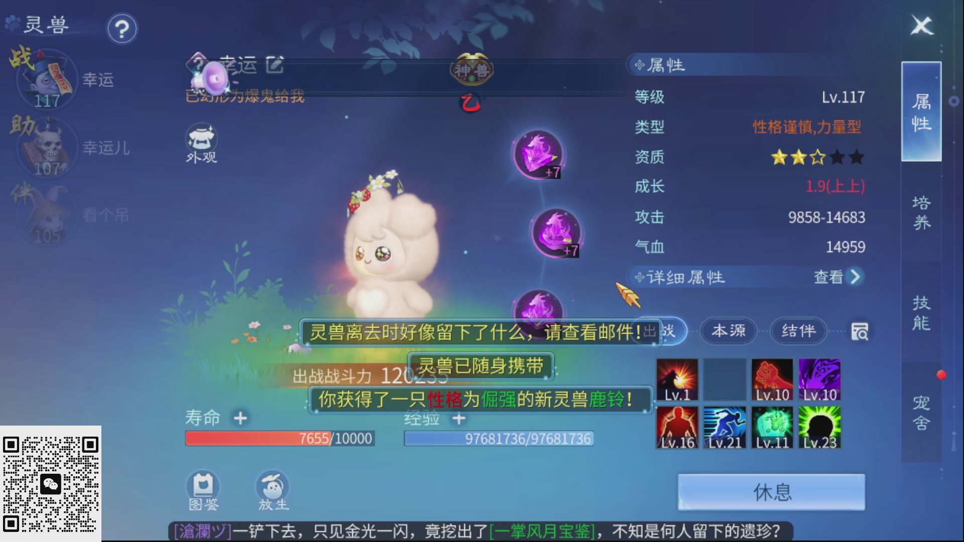 资源超白~
