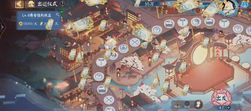 绝版晴明扇投放点