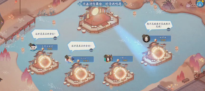 绝版晴明扇投放点