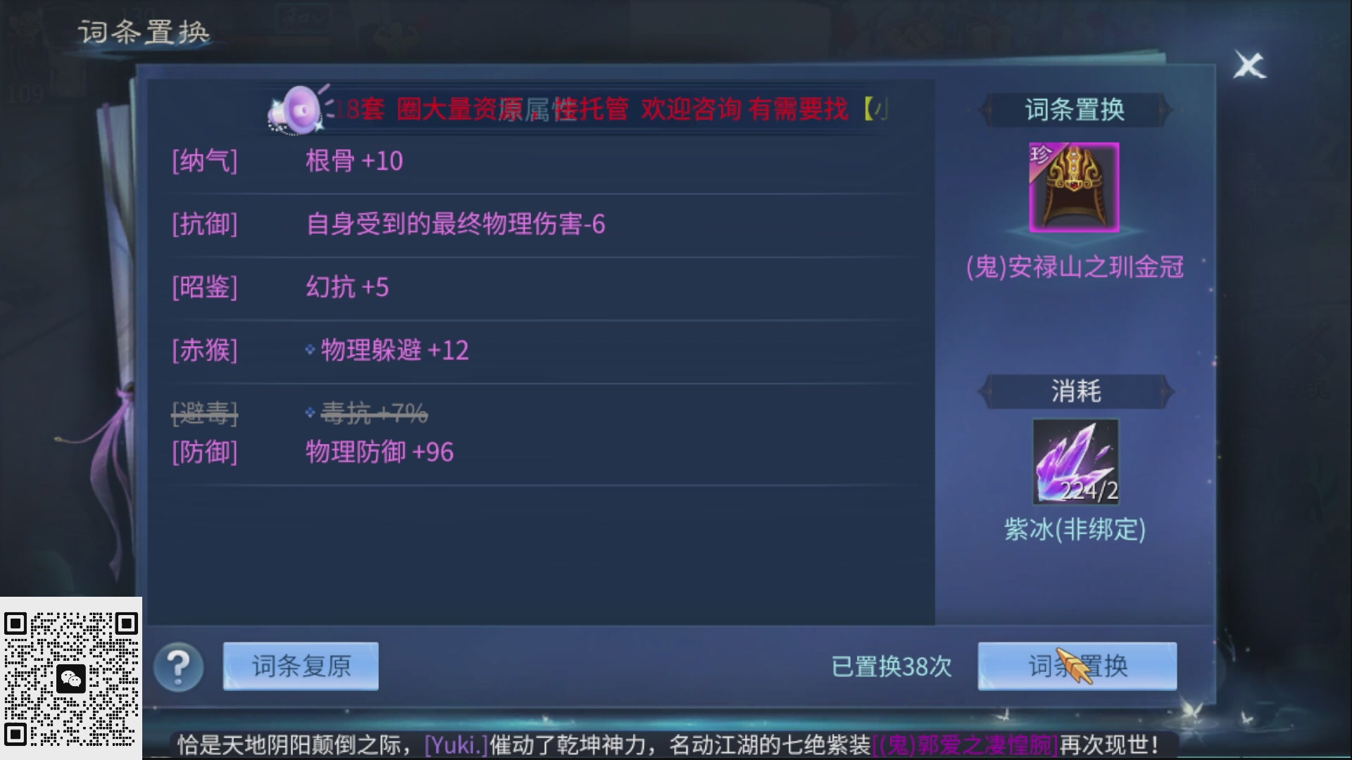 资源超白~