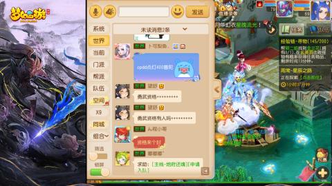 精锐菜鸡日常酱油九转托管