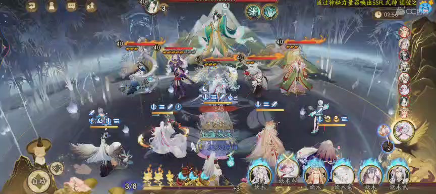 绝版晴明扇投放点