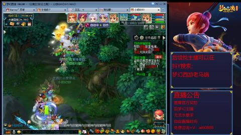 【彩云之南】144难民第616天