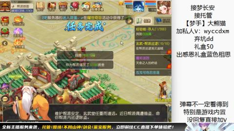 接大海龟活动最后俩天