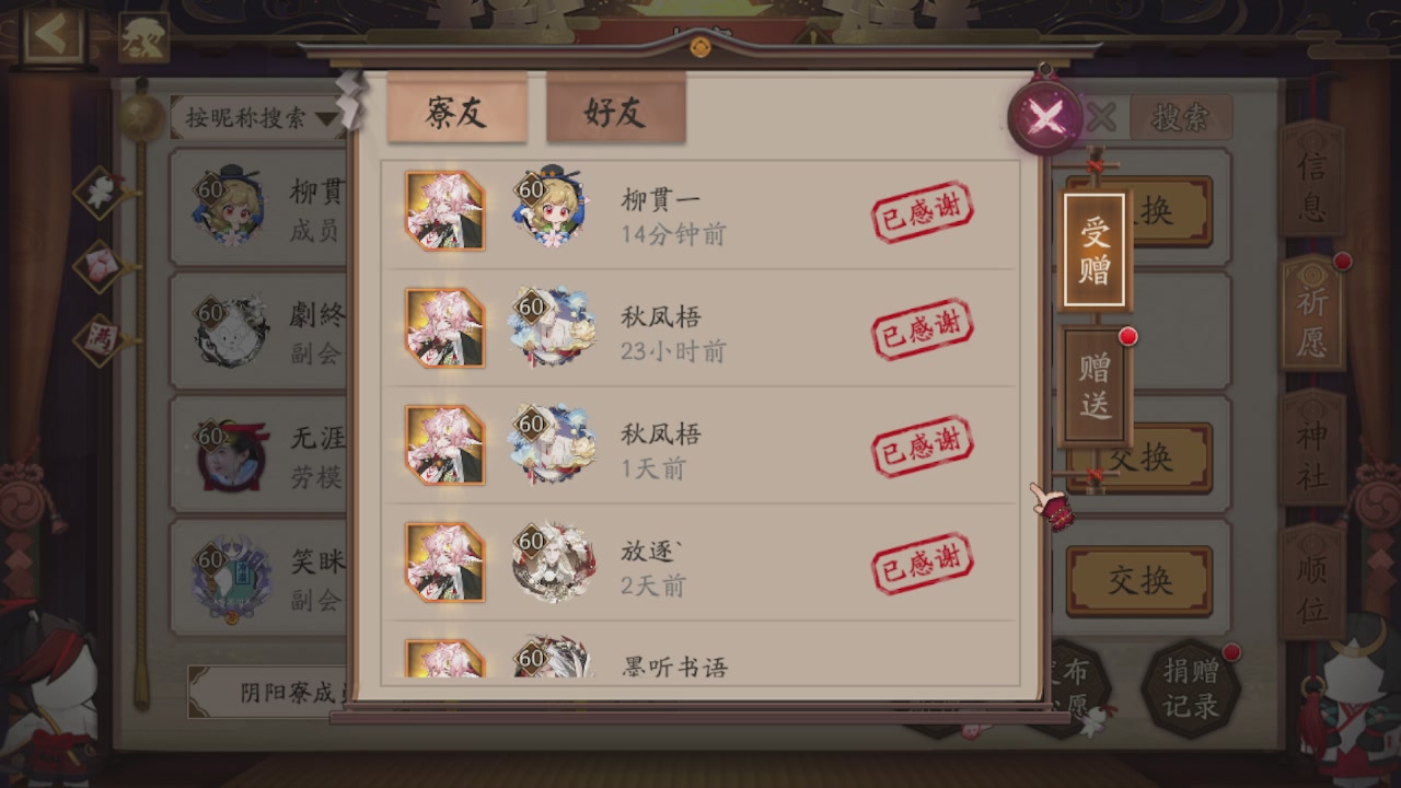 接pve最新预设|斗技红蓝帽|日常托管