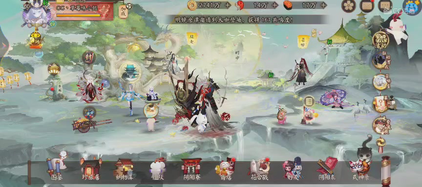绝版晴明扇投放点