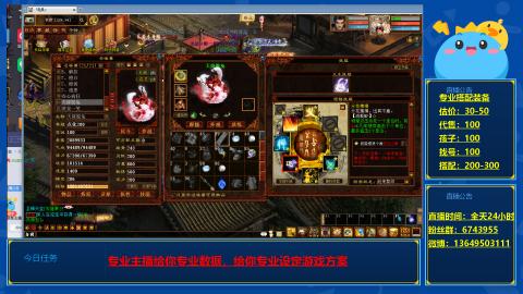 找号估价搭配
