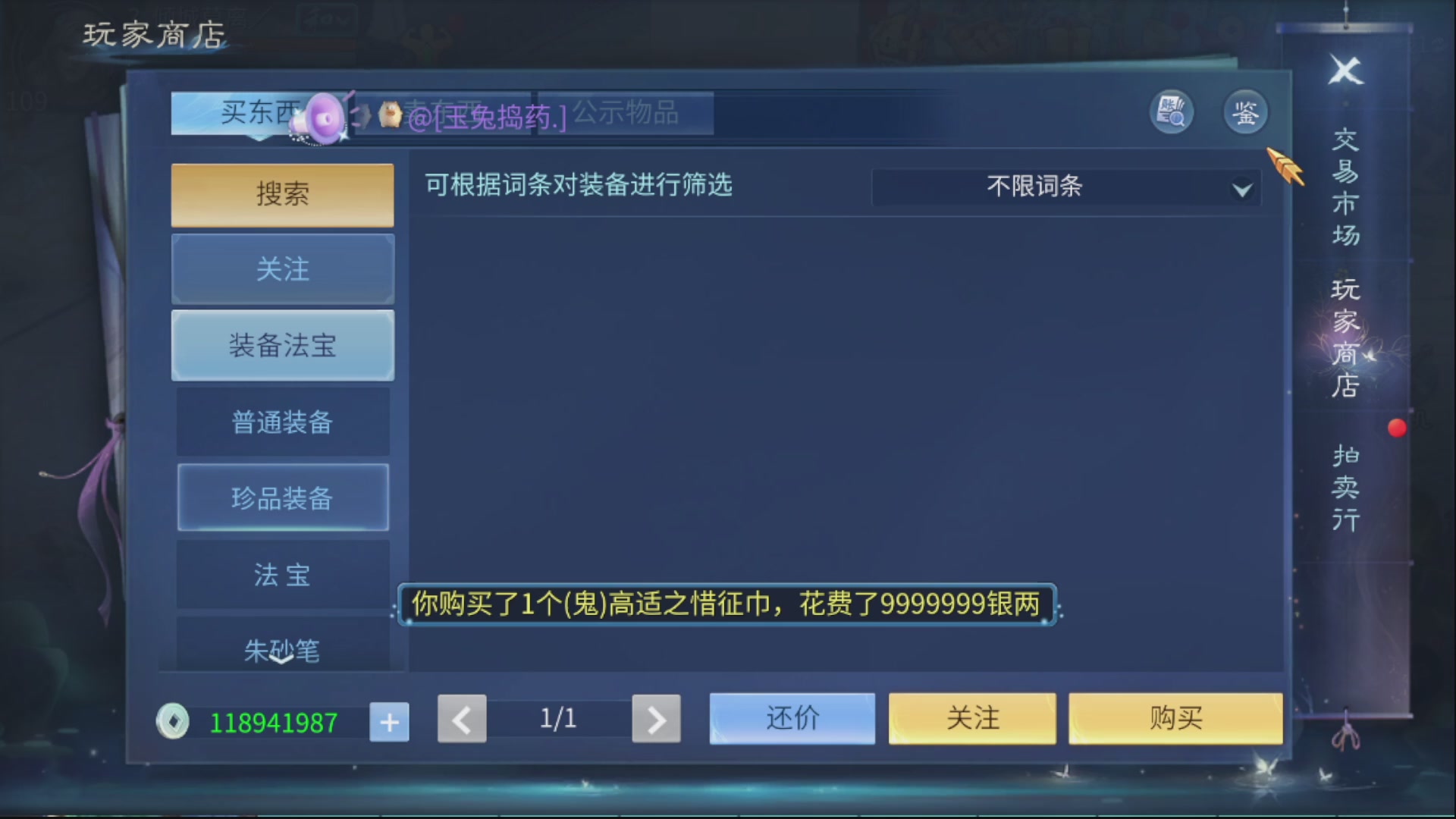 资源超白~