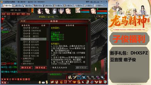完了完了 要走了