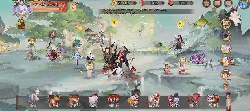 绝版晴明扇投放点