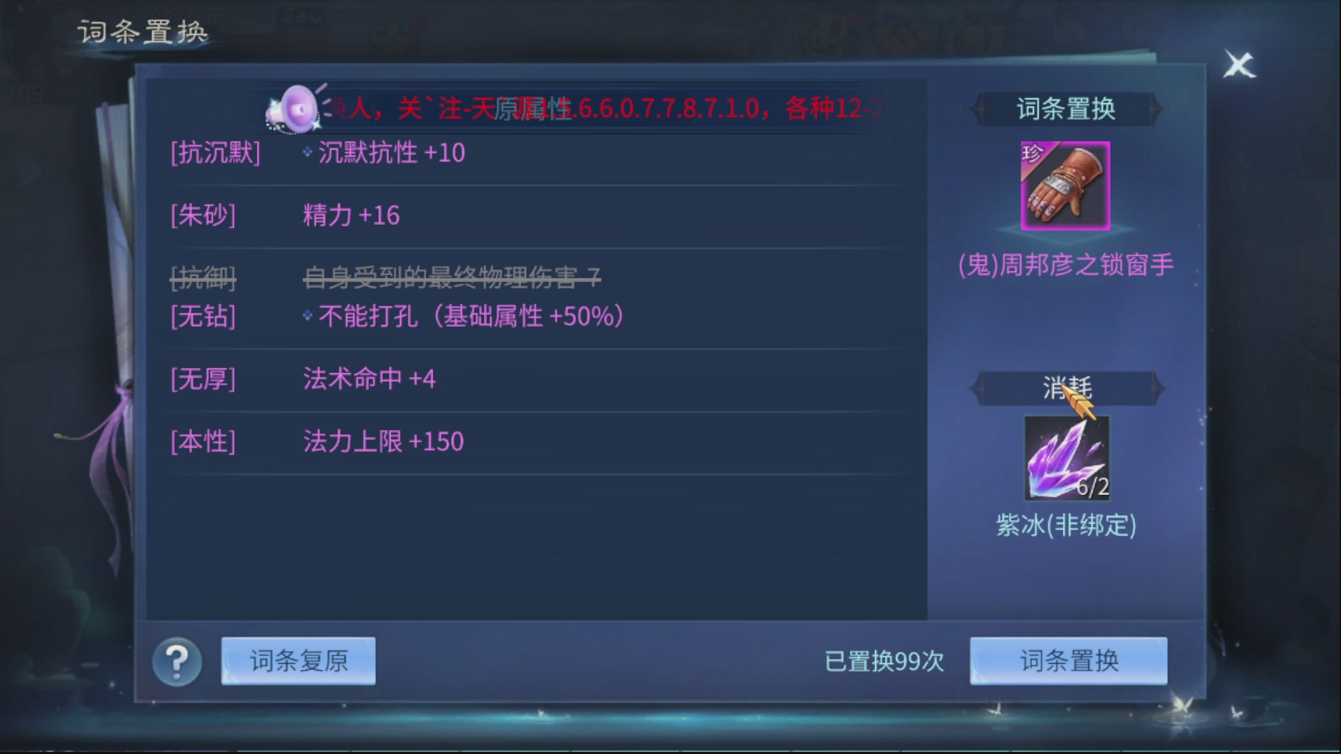资源超白~