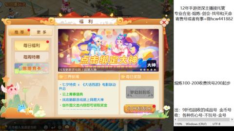 接熔练-估价找号-金银-剑会