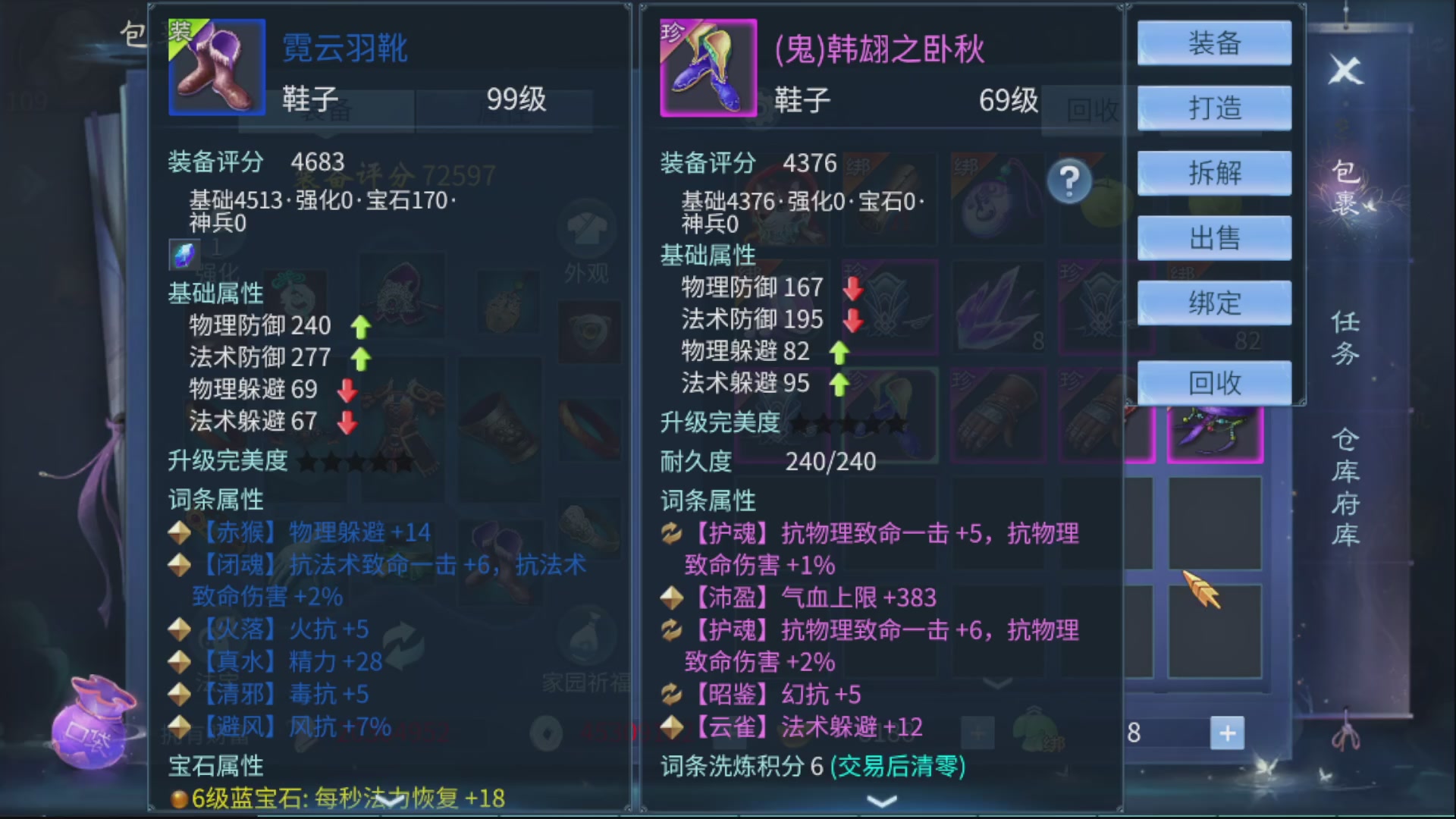 资源超白~