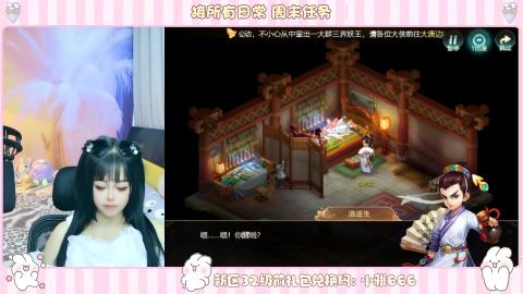 新区专属码小雅666