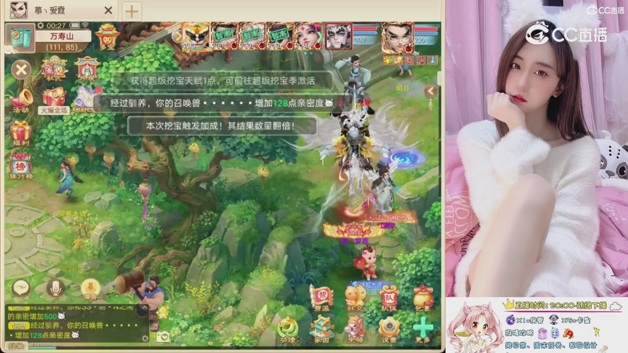 999超级藏宝图开挖！！！