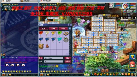 万里长城小姐姐在线接跑环 跑玉 积分