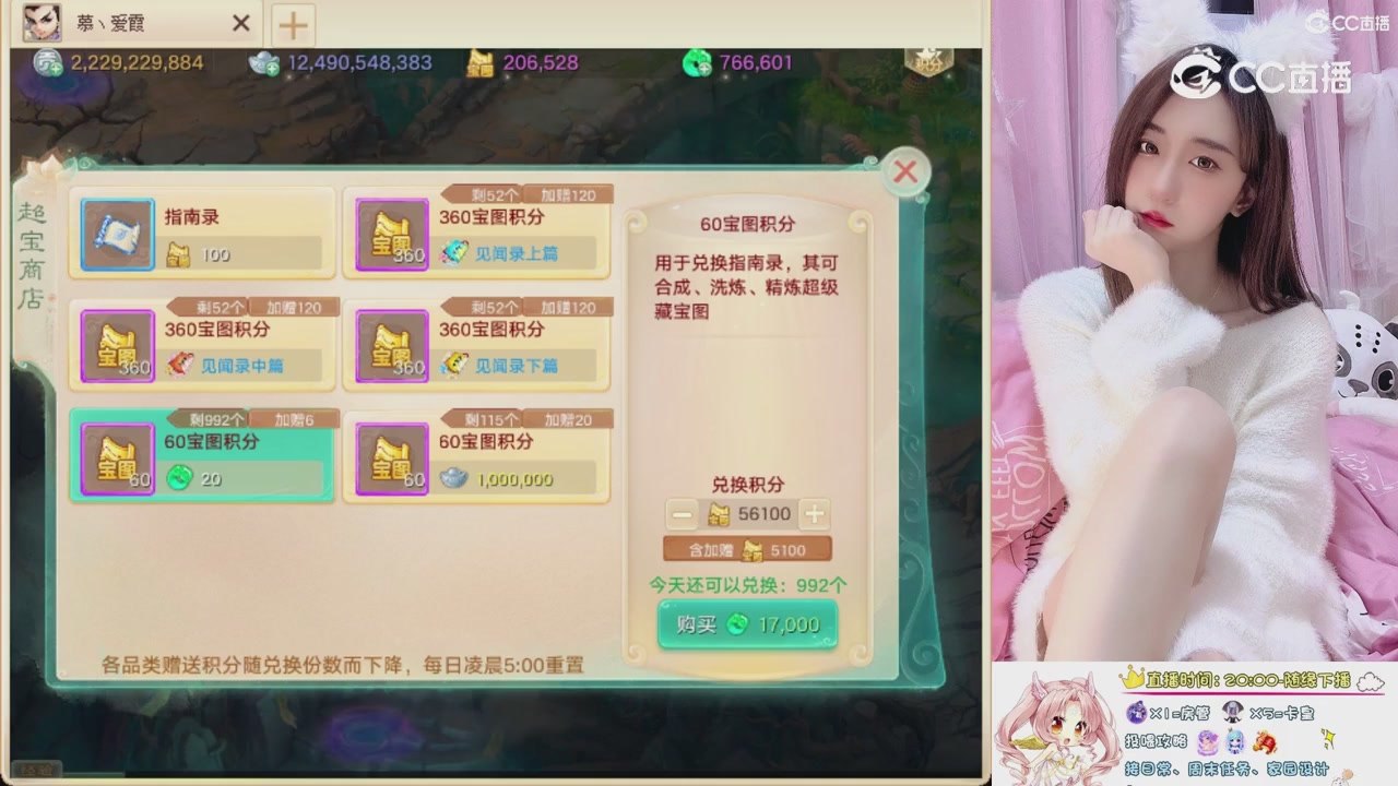 999超级藏宝图开挖！！！