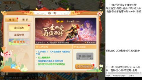 接熔练-估价找号-金银-剑会