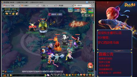 【彩云之南】144难民第616天
