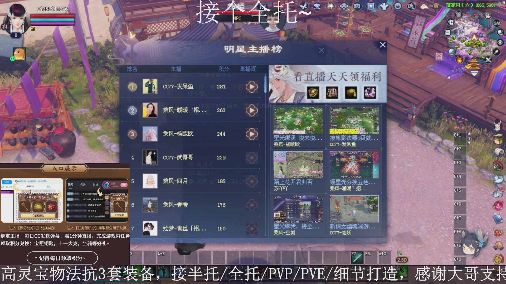 星光绑我，接全托！