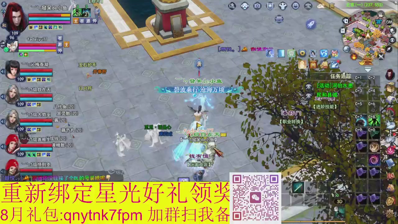 接集影法器1级就可以绑星光