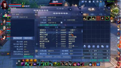 仙人饮夏109了