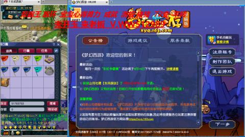 万里长城小姐姐在线接跑环 跑玉 积分