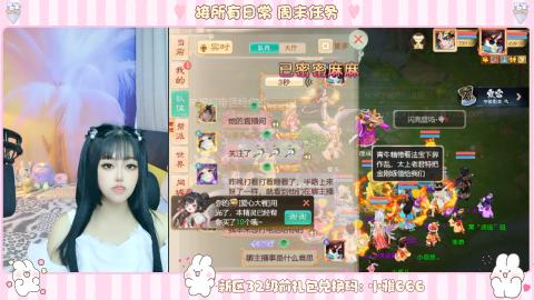 新区专属码小雅666