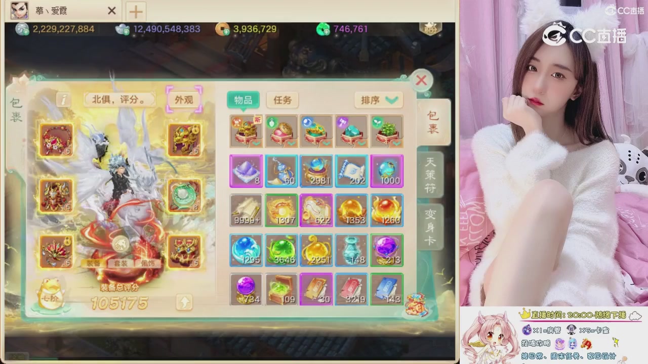 999超级藏宝图开挖！！！