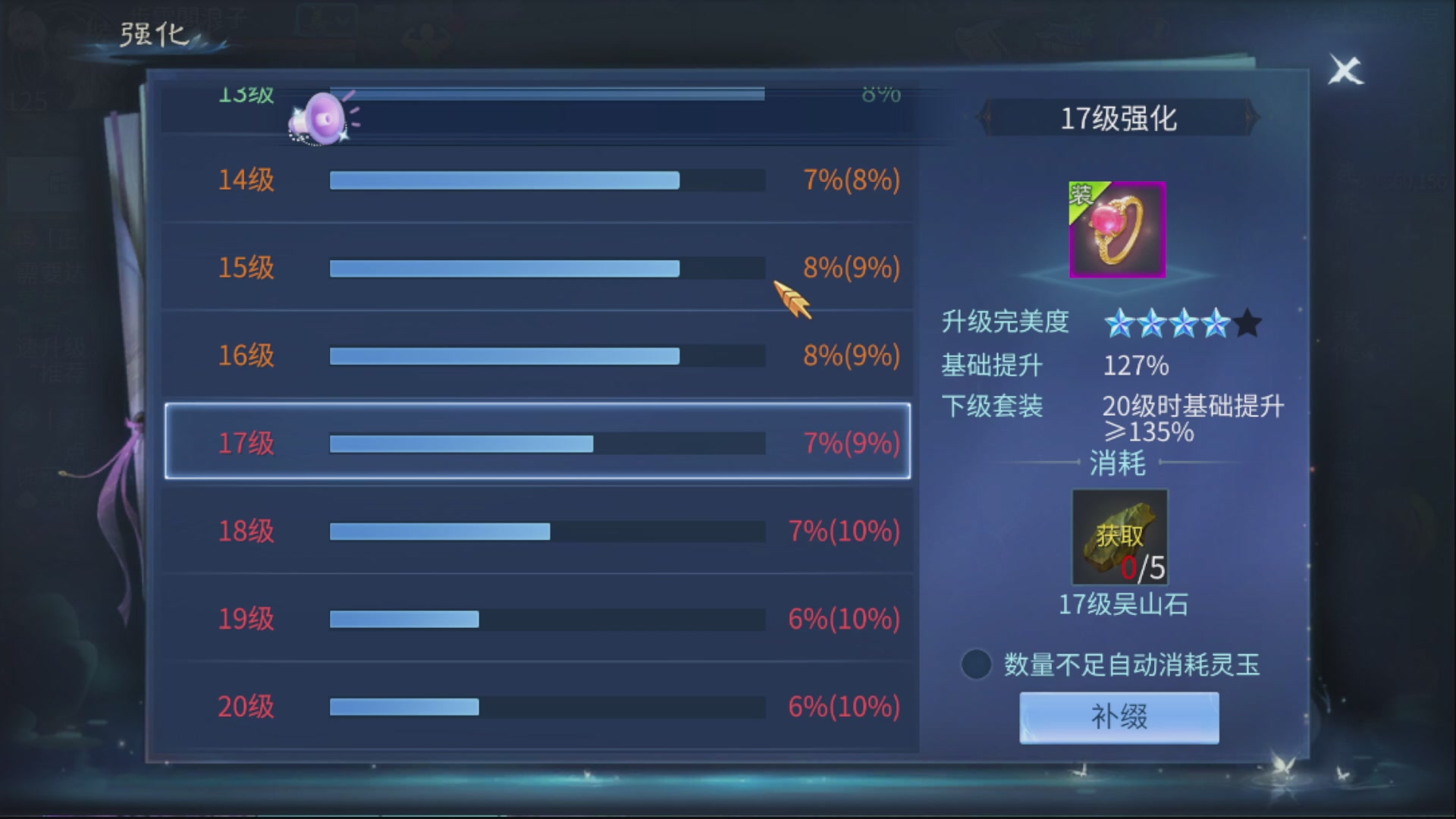 资源超白~