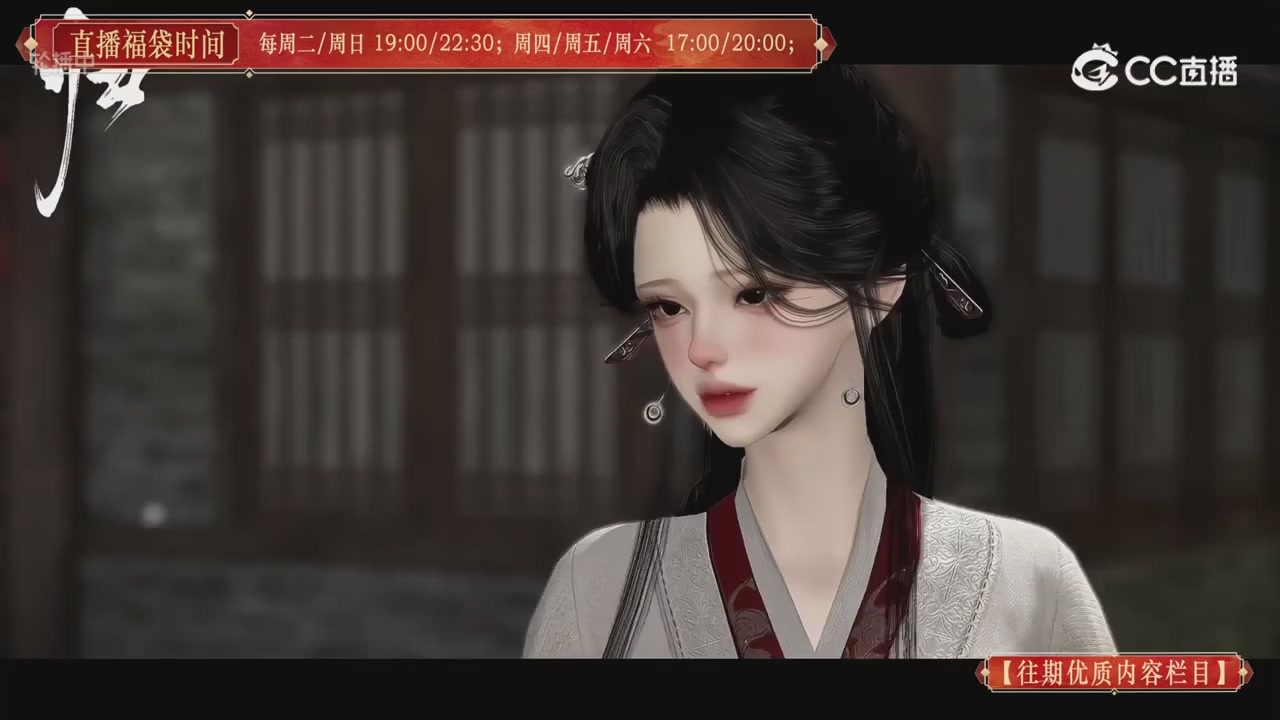 【往期优质内容栏目】大宋直播