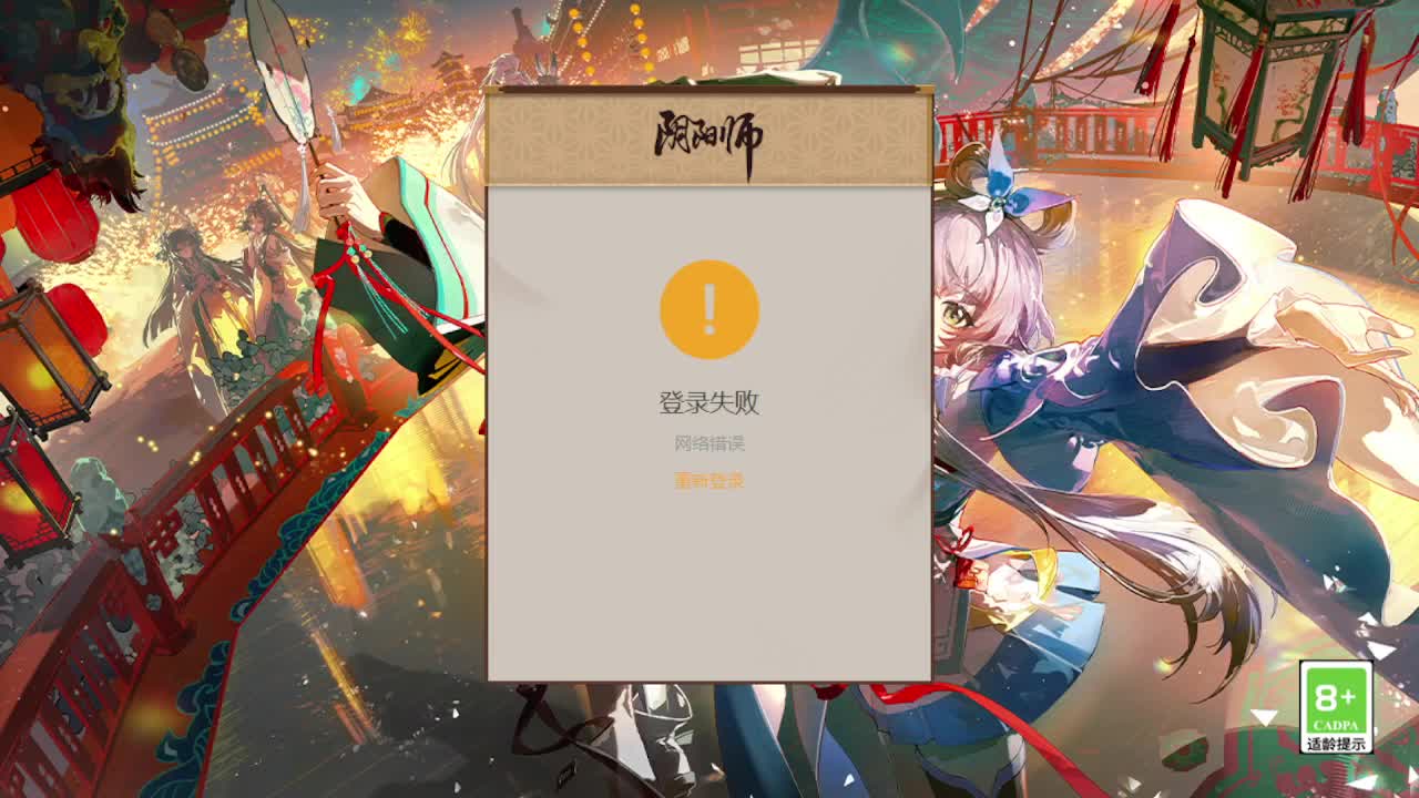接pve最新预设|斗技红蓝帽|日常托管 第1段