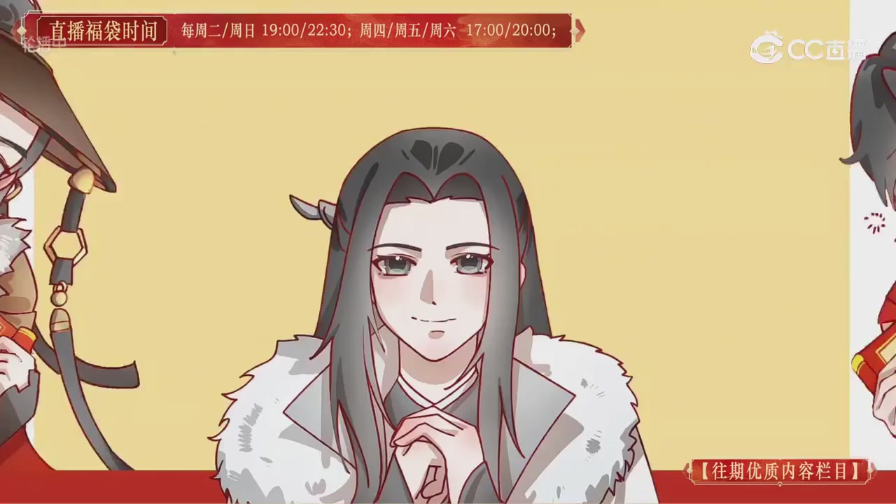 【往期优质内容栏目】大宋直播