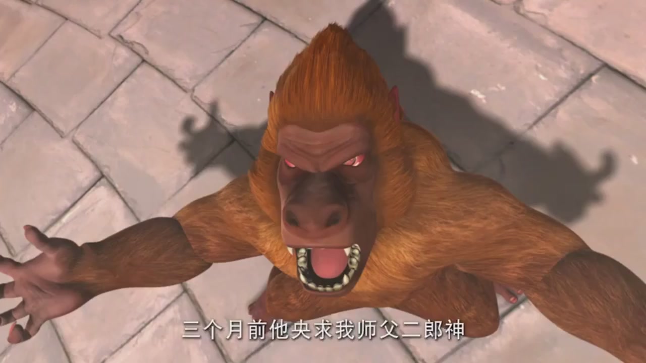 梦幻西游动画片第二季第2集