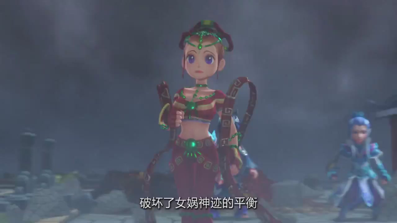 梦幻西游动画片第四季第11集