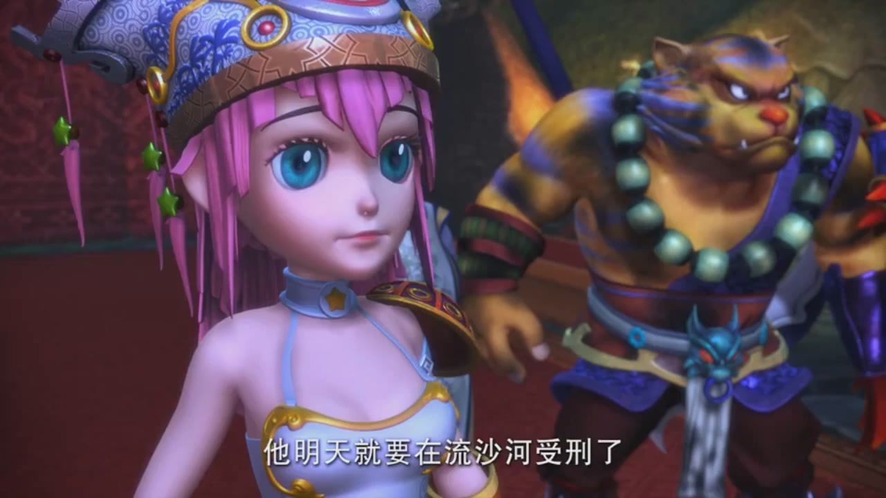 梦幻西游动画片第一季第7集